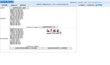 ��ǫ�˿���ħ����ѧ��Ƶ�����Ű�����³쿣��׽����绥������ᴴ�ĸ�����һ��...